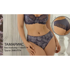 Трусы МОН Тамарикс, Цвет тамарикс