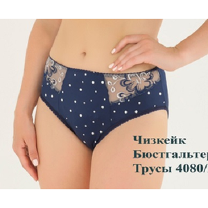 Трусы МОН Чизкейк, Цвет синий